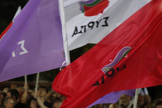 Περί έρωτος και άλλων (αριστερών) δαιμονίων