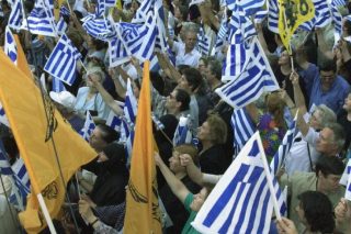 Το υπουργείο Παιδείας νομιμοποιεί (παρα)θρησκευτική οργάνωση