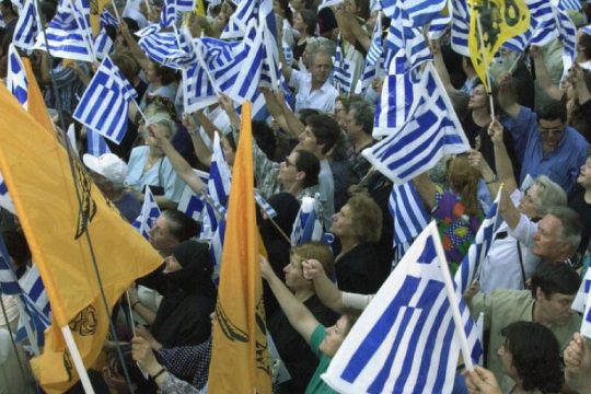 Το υπουργείο Παιδείας νομιμοποιεί (παρα)θρησκευτική οργάνωση