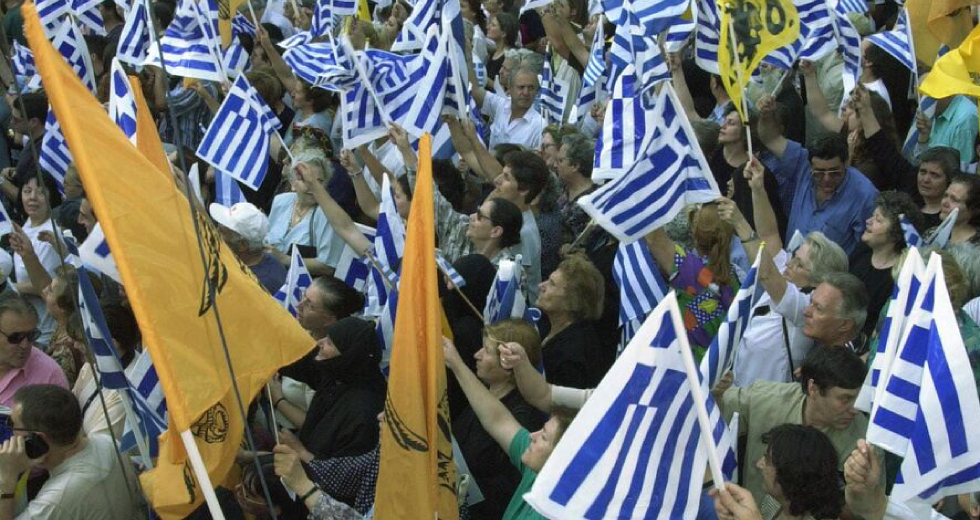 Το υπουργείο Παιδείας νομιμοποιεί (παρα)θρησκευτική οργάνωση