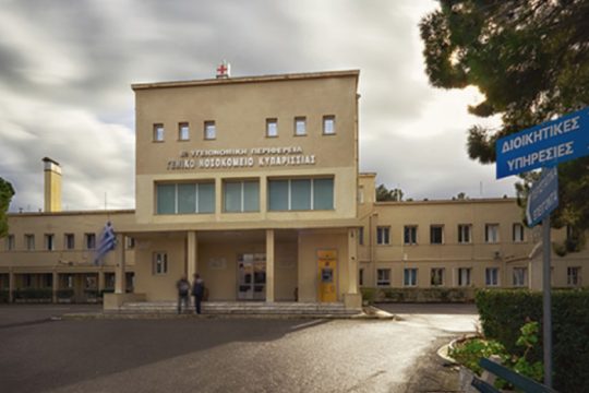 Ο αργός θάνατος ενός νοσοκομείου