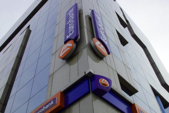 Εγκρίθηκε ο μετασχηματισμός της Eurobank