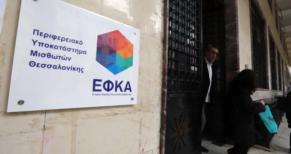 Σχέδιο που πλήττει σοβαρά τη βιωσιμότητα του ΕΦΚΑ