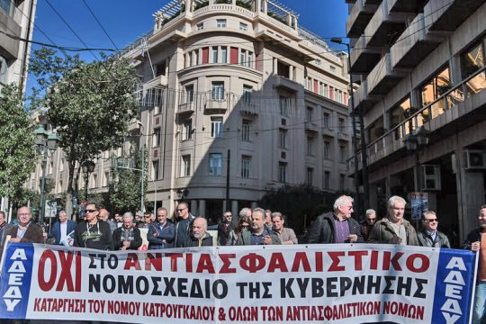 Πρόβα απαγορεύσεων η… μισή απεργία στον ΟΣΕ