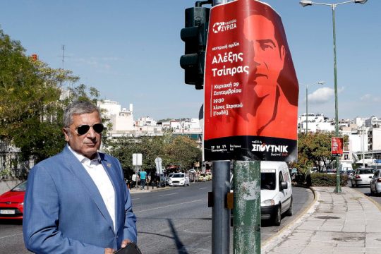 Οι αφισοκολλητές του ΣΥΡΙΖΑ και του Ερος Ραμαζότι
