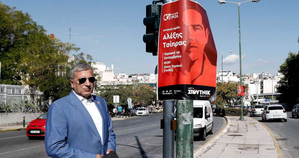 Οι αφισοκολλητές του ΣΥΡΙΖΑ και του Ερος Ραμαζότι