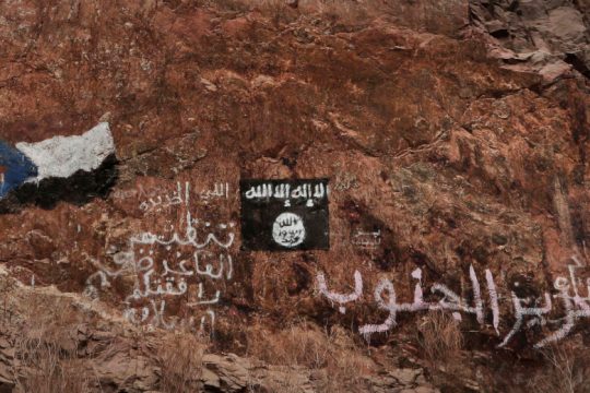 Οι ΗΠΑ υποστηρίζουν ότι σκότωσαν τον ηγέτη της Αλ Κάιντα στην Υεμένη