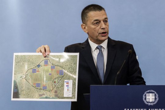 Επαναφέρουν το σχέδιο «ξερονήσια»