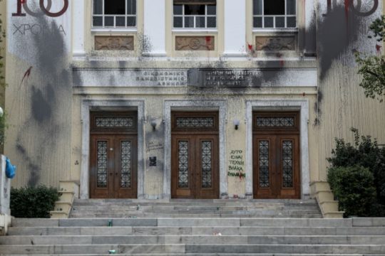 Επίθεση με πέτρες κατά αστυνομικών στην ΑΣΟΕΕ