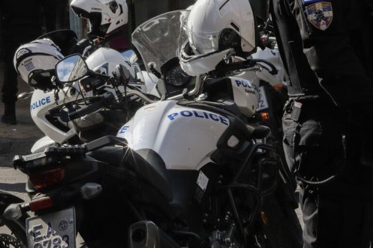 Υπουργείο Προστασίας του «στρέιτ» Πολίτη