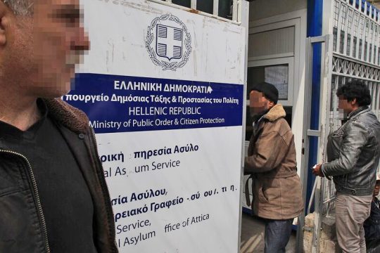 Προειδοποίηση από την Ε.Ε. για τις συνεντεύξεις ασύλου
