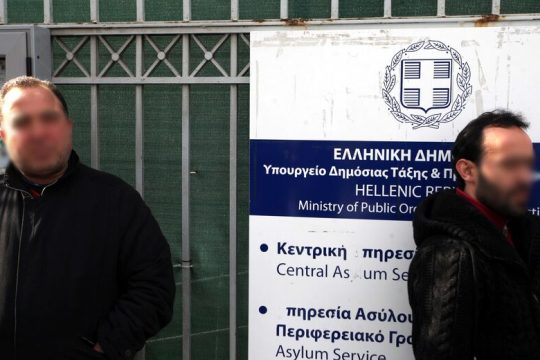 Επιστολή του διευθυντή της Υπηρεσίας Ασύλου στην «Εφ.Συν.»