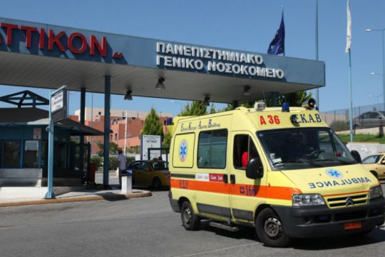 Αρνητικό στον κορονοϊό το δείγμα από τον 40χρονο στο «Αττικό»