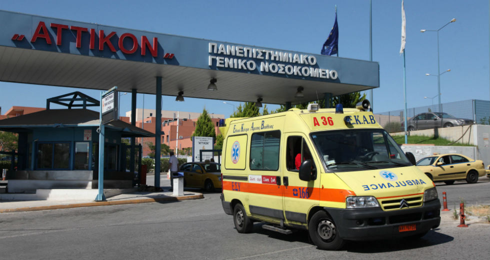 Αρνητικό στον κορονοϊό το δείγμα από τον 40χρονο στο «Αττικό»