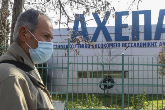 Στη Θεσσαλονίκη το πρώτο κρούσμα του κορονοϊού στην Ελλάδα
