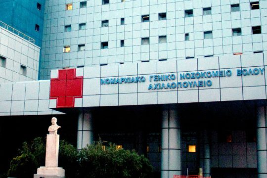 Αιφνίδιος θάνατος 11χρονου στον Βόλο