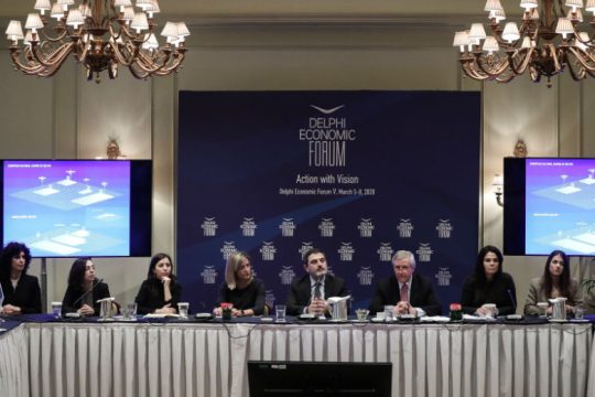 Αναβλήθηκε το Οικονομικό Φόρουμ των Δελφών