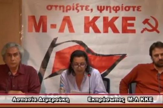 Έχασε τη μάχη για τη ζωή η Ασπασία Δεμερούκη