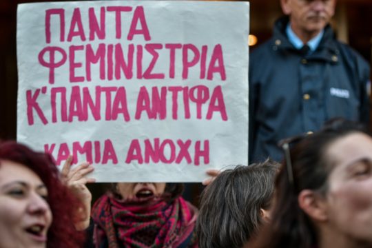 Φεμινίστριες, συλλογικότητες και ΛΟΑΚΤΙ διαδήλωσαν δυναμικά κατά του σκοταδισμού