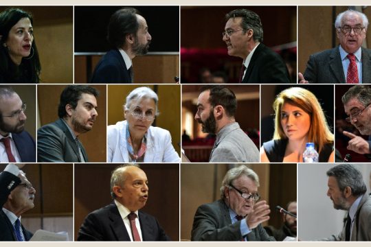 Όλοι ξέρουμε