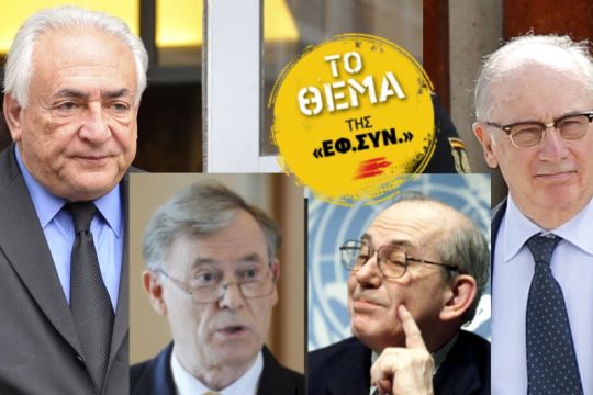 Το ψάρι συνήθως βρομάει από το κεφάλι…