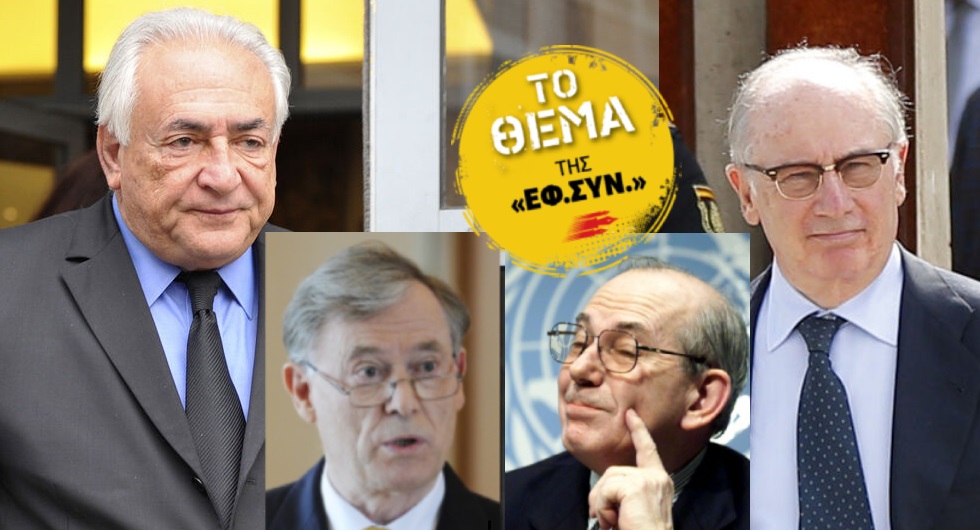 Το ψάρι συνήθως βρομάει από το κεφάλι…