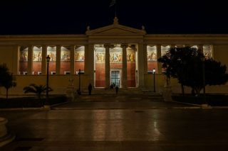 Υποτροφία μόνο για ελληνο-ορθόδοξους χριστιανούς