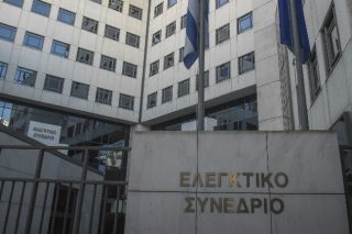 Εισήγηση στο Ε.Σ.: Νόμιμη η κατάργηση δώρων των συνταξιούχων του Δημοσίου