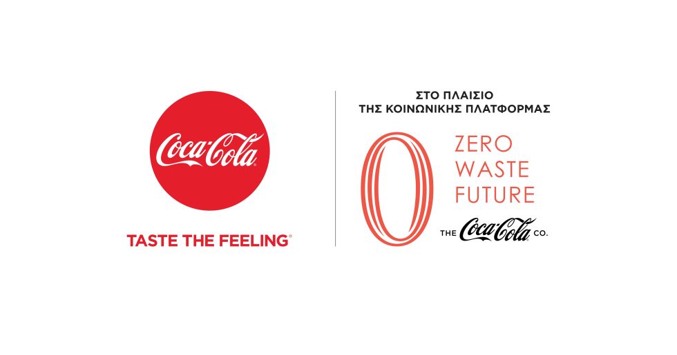 «Μενού με ό,τι έχεις», η νέα πρωτοβουλία της Coca-Cola, απάντηση στη σπατάλη τροφίμων