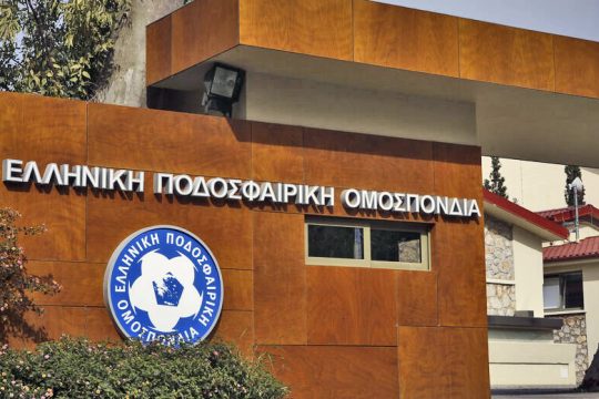 Το «εξαφανισμένο» άρθρο 30