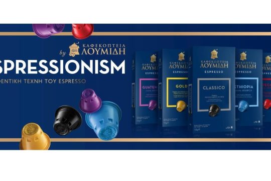 «ESPRESSIONISM» η αυθεντική τέχνη του Espresso από τα Καφεκοπτεία Λουμίδη