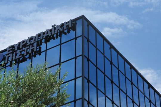 Ευρωπαϊκή Πίστη: Σημαντική επένδυση του Ομίλου στις Ανανεώσιμες Πηγές Ενέργειας