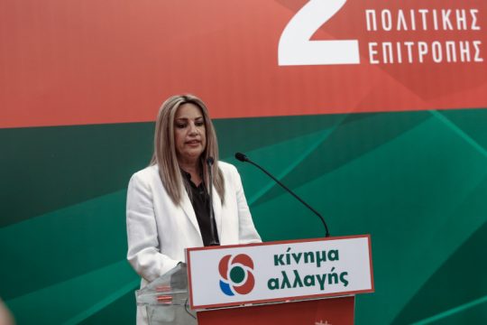 Έξι θεματικές ενότητες στις περιφερειακές συνδιασκέψεις του ΚΙΝ.ΑΛΛ.