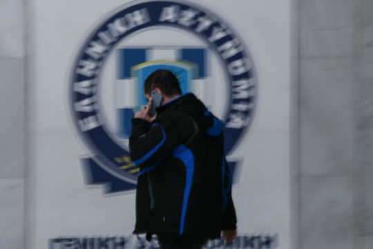 Μόνο με συγκατάθεση εισαγγελέα η άρση προστασίας των προστατευόμενων μαρτύρων