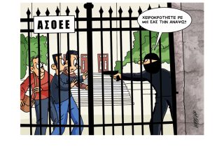 Σκίτσο της Εφ.Συν. (Κ. Γρηγοριάδης 25.02.2020)