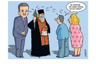 Το σκίτσο της «Εφ.Συν.» [Κ. Γρηγοριάδης 27.02.2020]