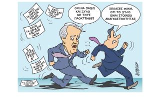 Σκίτσο της Εφ.Συν. (Κ. Γρηγοριάδης 03.02.2020)