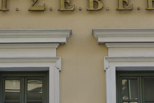 Διαφωνία για την αποσύνδεση της εισφοράς από το εισόδημα
