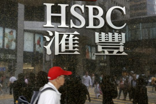 35.000 θέσεις εργασίας καταργεί η HSBC