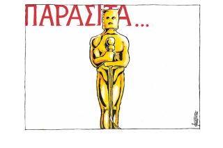 Σκίτσο της Εφ.Συν. (Μ. Κουντούρης 11.02.2020)