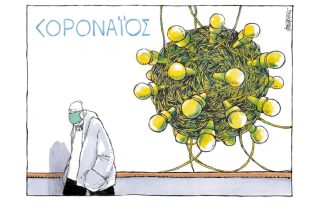 Σκίτσο της Εφ.Συν. (Μ. Κουντούρης 01.10.2019)