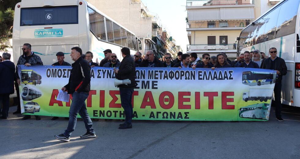 ΚΤΕΛ Ικανοποίηση από την πρώτη τους κινητοποίηση
