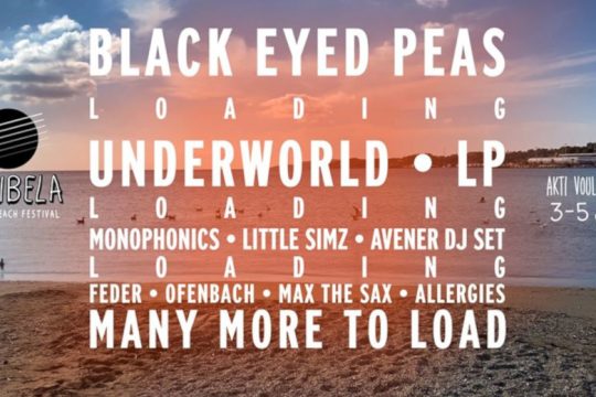 Lalibela Festival: Black Eyed Peas, Underworld και πολλά ονόματα το καλοκαίρι στην Αθήνα