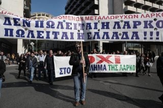 Με γαλάζιες ψήφους γράφεται το σκοτεινό μέλλον της ΛΑΡΚΟ