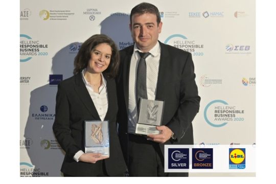 Για 5η συνεχή χρονιά η Lidl Ελλάς βραβεύεται στα Hellenic Responsible Business Awards