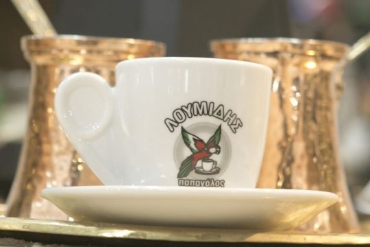 100 χρόνια Λουμίδης Παπαγάλος στην 15η έκθεση της HO.RE.CA.