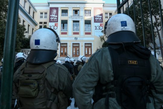 Καταγγελίες για νέα αναίτια επίθεση ΜΑΤ κατά φοιτητών στην ΑΣΟΕΕ