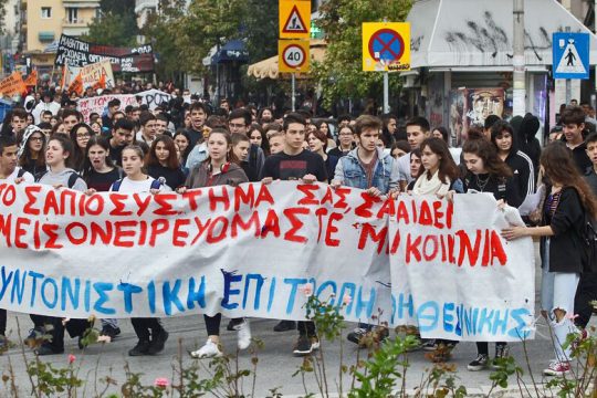 Νέο κύμα καταλήψεων στα σχολεία