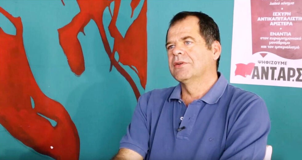 «Οχι στις εξορύξεις και στην ανακήρυξη των ΑΟΖ!»