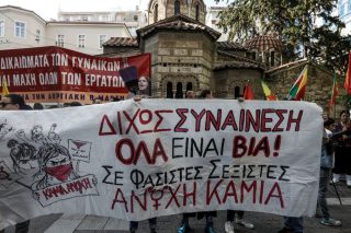 Από τον γλωσσικό σεξισμό στην έμφυλη βία